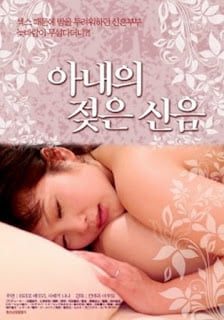 Kadın Vücudunun Amacı – intention of the Body wife erotik film izle