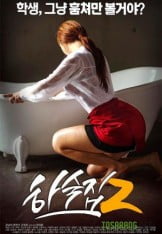 Yatılı Ev 2 – Boarding House 2 Erotik Film izle