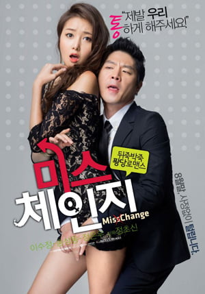 18 Korean Erotik Film izle