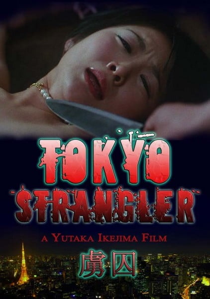 Tokyo Strangler Erotik Film izle