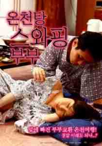 Cheated couples exchange hot spring trip 2 Erotik Film izle