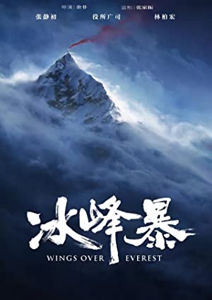 Wings Over Everest izle