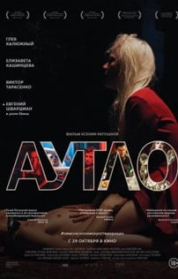 Autlo izle