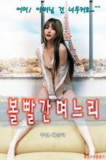 Cheek Red Daughter in law Erotik Film izle