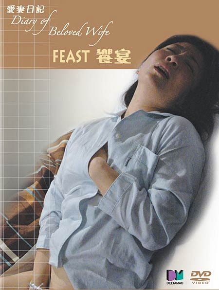 Diary Of Beloved Wife Feast izle