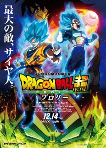 Dragon Ball Super: Broly izle