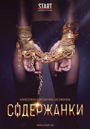 Russian Affairs – Gold Diggers 2019 izle