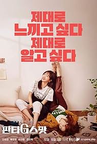 Hit the Spot 2022 izle