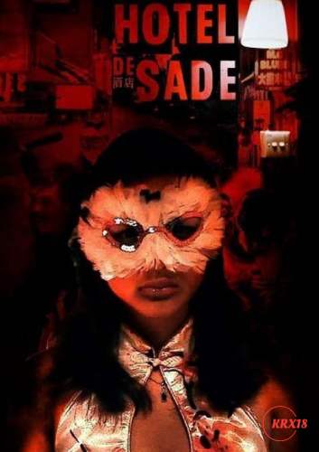 Hotel de Sade 2013 izle