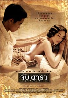 Jan Dara 2001 izle