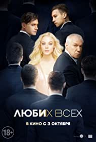 Lyubi ikh vsekh 2019 izle