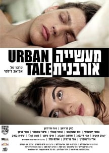 Maasiya Urbanit izle