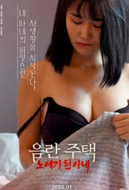 Obscene House Slave Wife izle