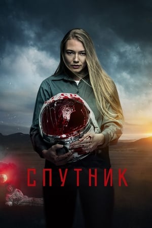 Sputnik izle