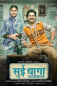 Sui Dhaaga: Made in India izle