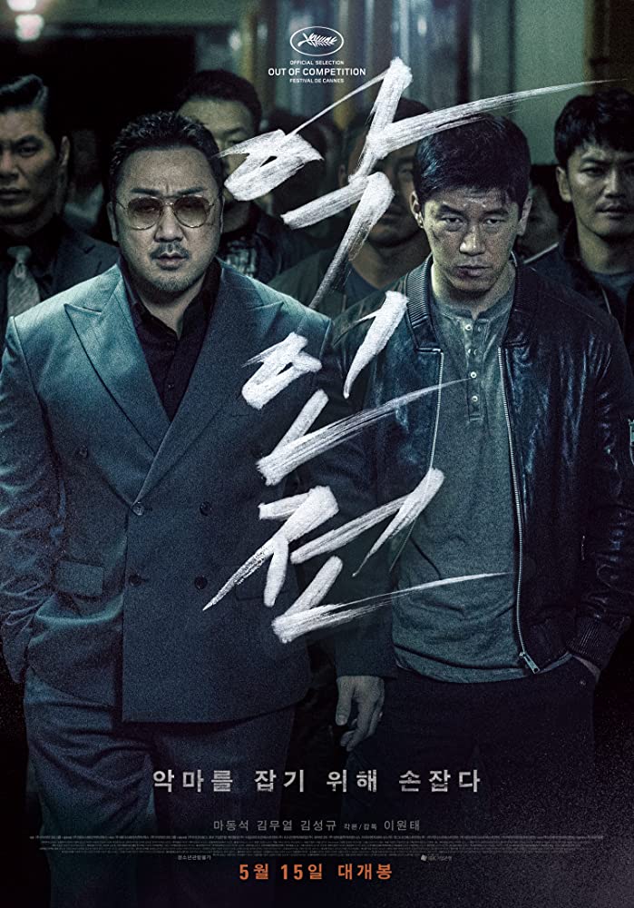 The Gangster, the Cop, the Devil izle