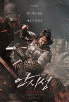 The Great Battle izle