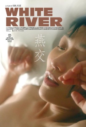 White River 2023 izle