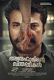 Abrahaminte Santhathikal izle