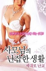 Bayan Ahlaksız – Mrs. Immoral izle