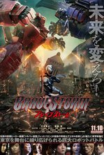 BraveStorm 2018 izle