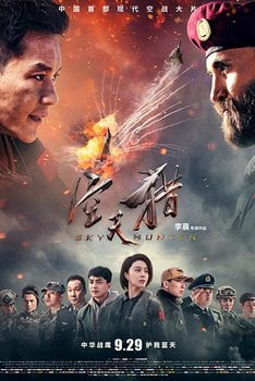 Sky Hunter izle