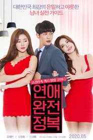 Love Conquest izle