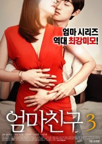 Moms Friend 3 (2017) Erotik Film izle