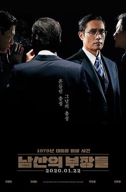 The Man Standing Next izle